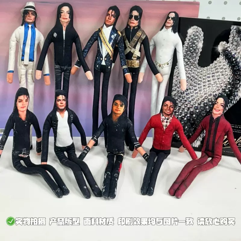 New Michael Jackson Bendable P - đánh giá và giá Novelty Gifts